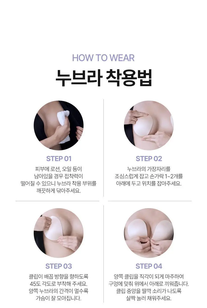 [누브라] 미국 정품 에어리 두께 0.5cm 통기성 우수 (A~E) 상세페이지 41
